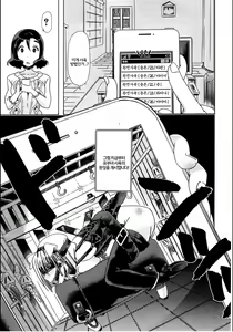 Page 5 of Juukan Tonkatsu! - preview thumbnail