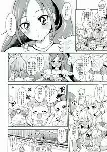 Page 10 of Metamorphosis - preview thumbnail