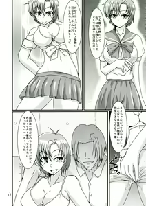 Page 12 of Futanari Ami-chan Mako-chan ga Kimeseku ni Hamacchau Hon - preview thumbnail