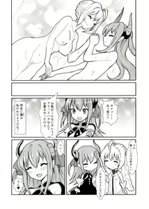 Page 24 of Koutei no Toubatsu! Dora Musume - preview thumbnail