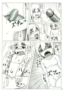 Page 24 of Touhou Futanari Chuuihou - preview thumbnail