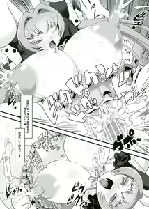 Page 25 of USADA DE RODEO - preview thumbnail