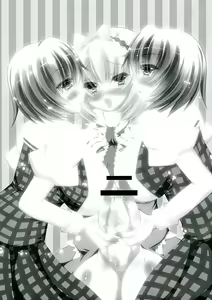Page 3 of Docchi mo Honmono♥ Yuuka no Ryoumimi Stereo Nettori Amaama♥ Sasayaki Ingo Hour - preview thumbnail