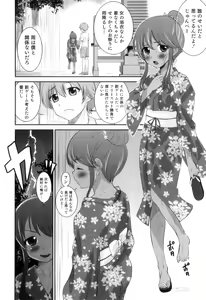 Page 113 of Otokonoko Heaven Vol. 11 SukuMizu x Kasshoku x Otokonoko - preview thumbnail