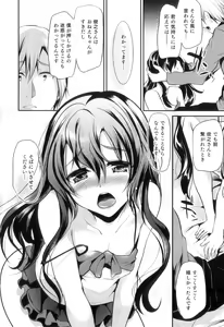 Page 127 of Otokonoko Heaven Vol. 11 SukuMizu x Kasshoku x Otokonoko - preview thumbnail