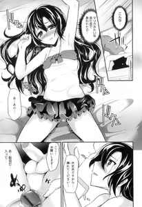 Page 128 of Otokonoko Heaven Vol. 11 SukuMizu x Kasshoku x Otokonoko - preview thumbnail