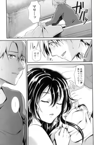 Page 138 of Otokonoko Heaven Vol. 11 SukuMizu x Kasshoku x Otokonoko - preview thumbnail