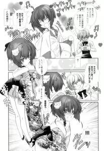 Page 178 of Otokonoko Heaven Vol. 11 SukuMizu x Kasshoku x Otokonoko - preview thumbnail
