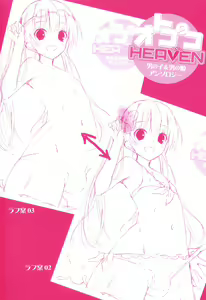 Page 3 of Otokonoko Heaven Vol. 11 SukuMizu x Kasshoku x Otokonoko - preview thumbnail