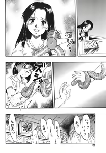 Page 6 of non stop girl a Go Go - preview thumbnail