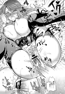Page 158 of Fuufu no Kizuna -Tsuma wa Wakazou no Nikubenki- - preview thumbnail