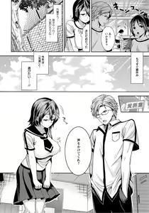 Page 163 of Fuufu no Kizuna -Tsuma wa Wakazou no Nikubenki- - preview thumbnail