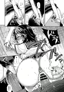 Page 173 of Fuufu no Kizuna -Tsuma wa Wakazou no Nikubenki- - preview thumbnail