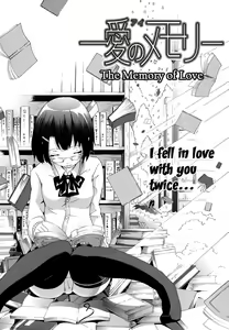 Page 9 of Ai no Memory | The Memory of Love (decensored) - preview thumbnail