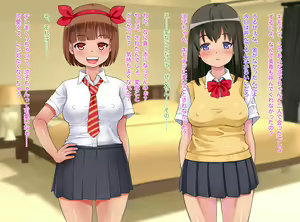Page 51 of Kikenbi nakadashi Enjokousai - preview thumbnail