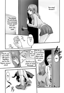 Page 7 of Ask the Manager - preview thumbnail