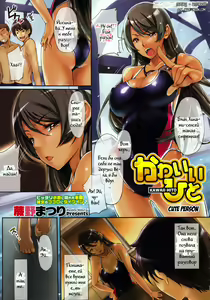 Kawaii Hito | Cute Person — hentai manga cover on Fhentai
