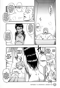 Page 24 of Candy Girl Ch. 6-8 - preview thumbnail
