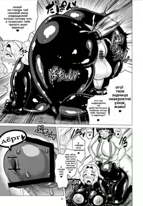 Page 20 of Goku Ippan teki na Oyako Seikatsu - preview thumbnail