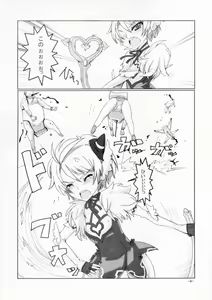 Page 3 of Hakudaku Rouei!! Neuschwanstein - preview thumbnail