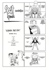 Page 14 of OCD - preview thumbnail