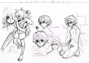 Page 13 of RaKuGaKi./Monochrome. - preview thumbnail
