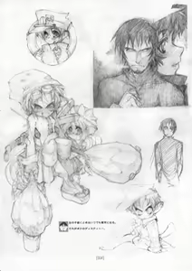 Page 23 of Kotamaru Rough Gashuu CROQUIS - preview thumbnail