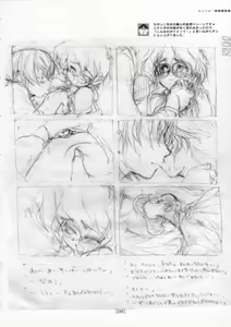 Page 45 of Kotamaru Rough Gashuu CROQUIS - preview thumbnail