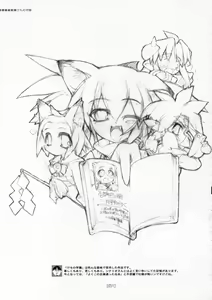 Page 50 of Kotamaru Rough Gashuu CROQUIS - preview thumbnail