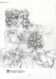 Page 56 of Kotamaru Rough Gashuu CROQUIS - preview thumbnail