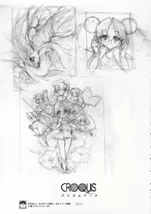 Page 76 of Kotamaru Rough Gashuu CROQUIS - preview thumbnail