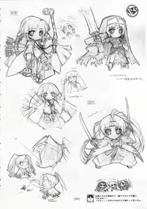 Page 79 of Kotamaru Rough Gashuu CROQUIS - preview thumbnail