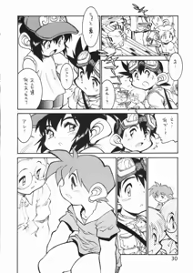 Page 29 of POCKET COWBOY RETURNS! - preview thumbnail