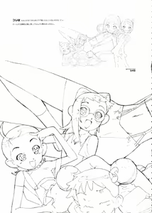 Page 20 of contribution collection - preview thumbnail