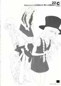 Page 21 of contribution collection - preview thumbnail