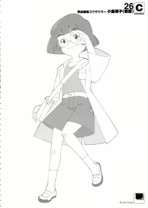 Page 25 of contribution collection - preview thumbnail