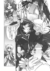 Page 44 of Mahou Shoujo Sae Anthology Best Selection Vol.1 - preview thumbnail