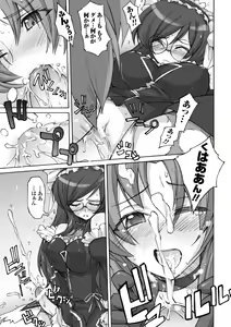 Page 47 of Mahou Shoujo Sae Anthology Best Selection Vol.1 - preview thumbnail