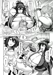 Page 22 of Bessatsu Comic Unreal Bakunyuu Fantasy Digital Ban Vol. 1 - preview thumbnail