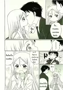 Page 6 of Teach Me 1(ครูครับ สอนผมหน่อย1) (Thai) by Zennn - preview thumbnail
