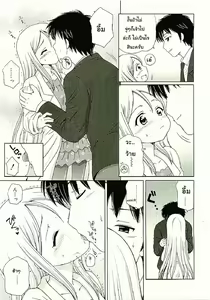 Page 7 of Teach Me 1(ครูครับ สอนผมหน่อย1) (Thai) by Zennn - preview thumbnail
