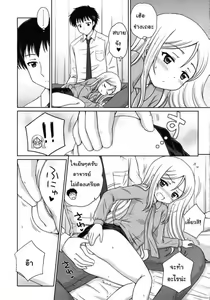 Page 5 of Teach Me2 (ครูครับ สอนผมหน่อย2) (Thai) by Zennn - preview thumbnail