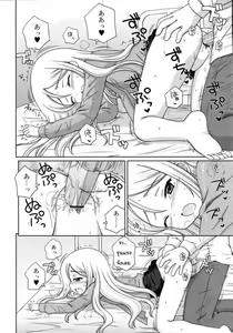 Page 8 of Teach Me2 (ครูครับ สอนผมหน่อย2) (Thai) by Zennn - preview thumbnail
