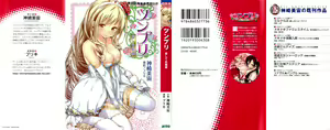 Page 2 of Tsunpri Aisite Ohimesama - preview thumbnail