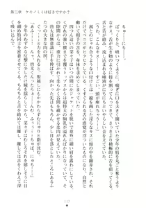 Page 133 of Kemomi-Mix - preview thumbnail
