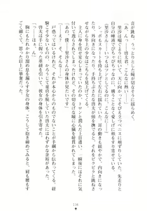 Page 152 of Kemomi-Mix - preview thumbnail