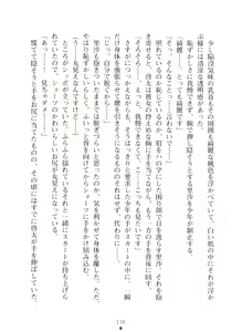 Page 154 of Kemomi-Mix - preview thumbnail