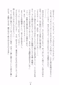 Page 172 of Kemomi-Mix - preview thumbnail
