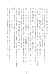 Page 214 of Kemomi-Mix - preview thumbnail