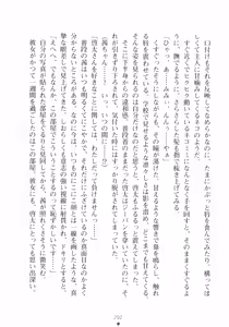 Page 218 of Kemomi-Mix - preview thumbnail